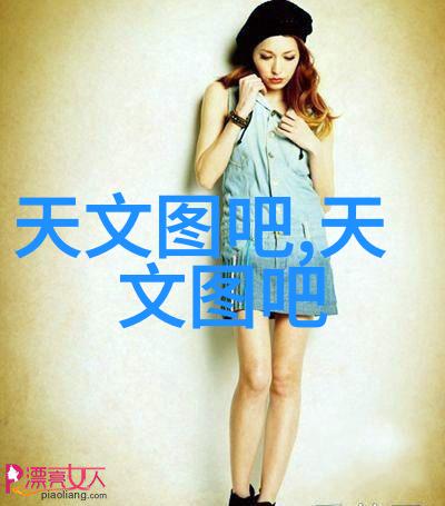 镜头下的女性魅力剖析摄影作品中的女形象