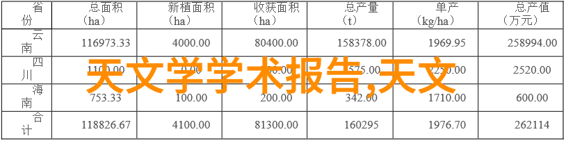 河北祥庆提供数据驱动的玻璃钢冷却塔圆塔填料蓝色黑色淋水填料可定制生产并安装服务中国粮油机械设备网