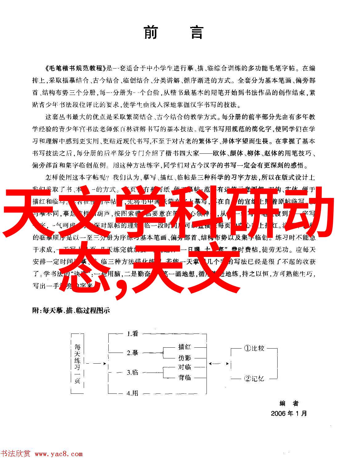 电气工程及其自动化未来技术与创新应用的融合之旅