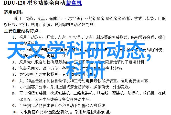 水质检测仪指标数值-清澈的数据揭秘水质检测仪的关键指标