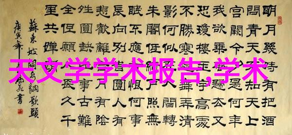 绝缘电阻表 - 测量精确揭秘绝缘电阻表的工作原理与应用