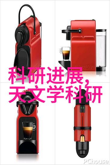 仪器分析最新发展趋势-智能化与可持续性新纪元