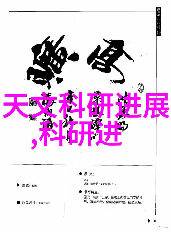 老房子潮湿怎么装修加入沥青材料自然融入美学