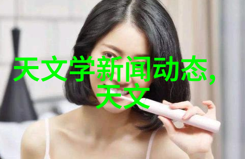 无缝连接世界蓝牙耳机与其他可穿戴设备的协同工作方式探讨