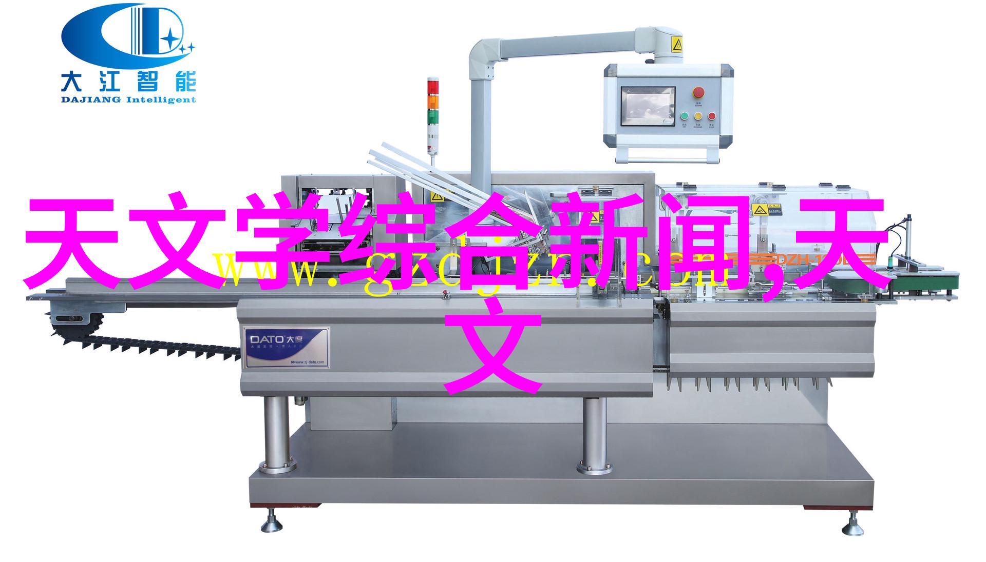 机箱机柜设备之综合探讨探讨其重要性与应用领域