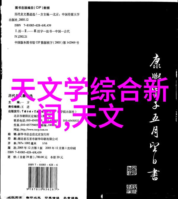 国家标准下的水质PH值测定技术与应用实践