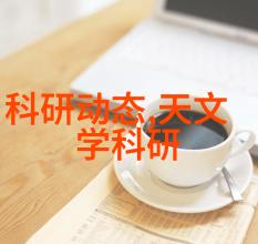 挑战极限条件不锈钢压延刺孔板波纹填料的耐腐蚀特性分析