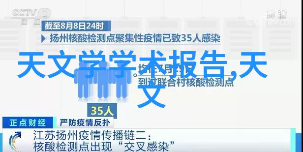 陶瓷鲍尔环守护石油化工的环保使者丝网填料与波纹填料的优缺点探究25mm38mm