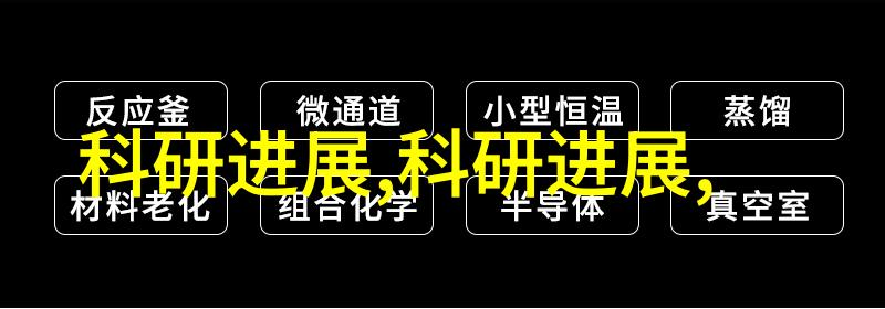 国家保密局的隐秘力量测评认证中心的重要性与作用