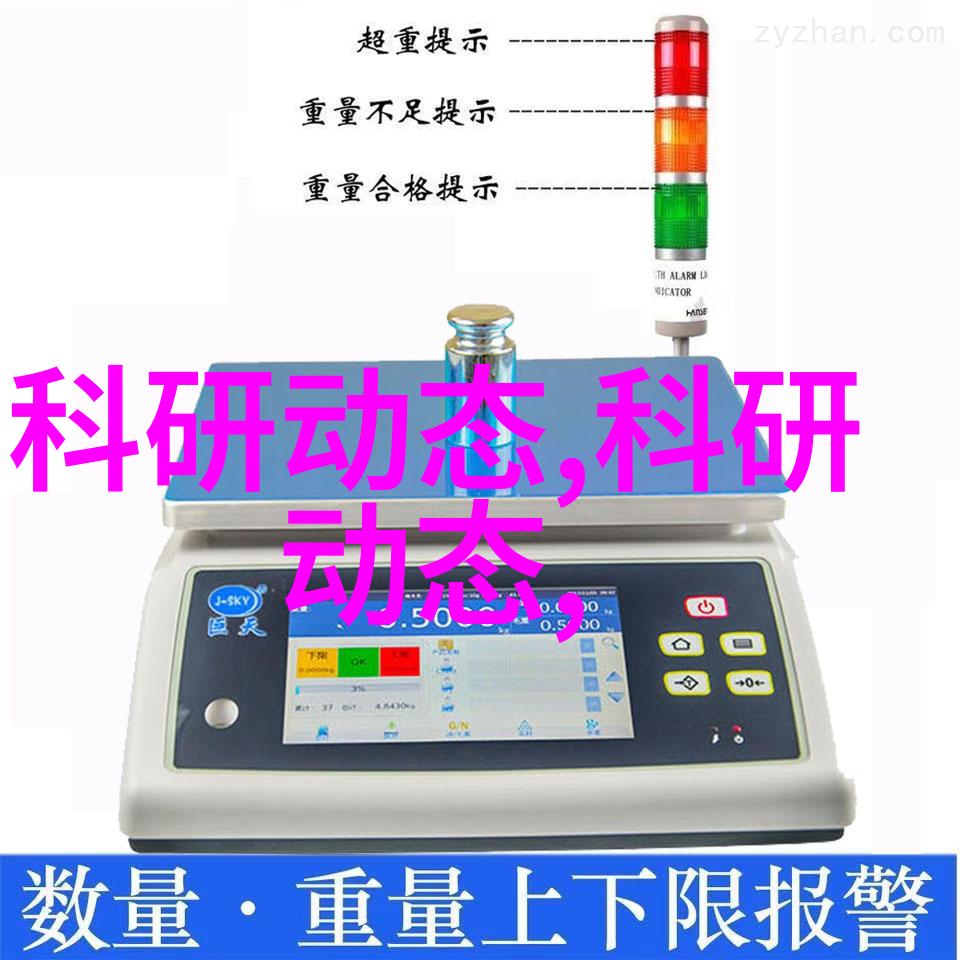 检测水质的科学方法与技术