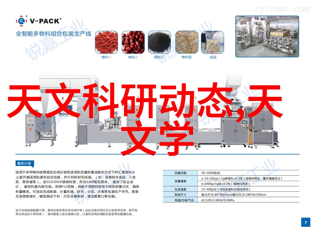 中国之所以称为基建狂魔是因为其在高速铁路建设方面的雄心壮举就像can通讯协议中的命令解析一样精确而高