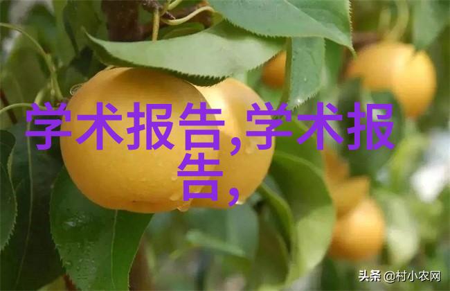 家居新篇章128平米全包装修大师引领您的美好生活