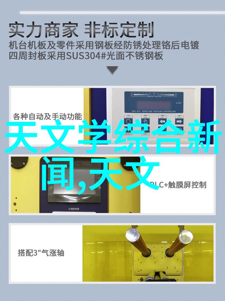 苹果iPhone5S性能评测速度与拍照新篇章