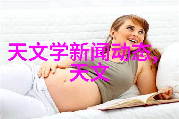 技术进步背后越锋科技如何塑造未来农业产业格局