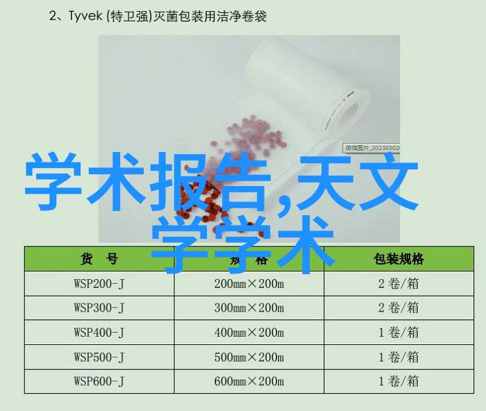 口腔高压蒸汽灭菌锅我的小伙伴在口腔卫生大作战中的神器