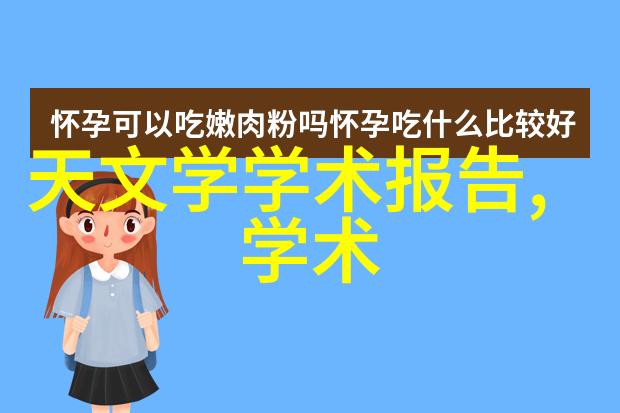 网络挑战-小兔子捏视频女生尴尬与乐趣的双重奏鸣