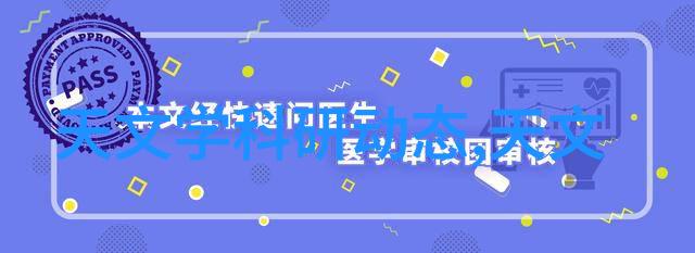 广东佛山不锈钢板生产厂家专业制造高品质耐腐蚀金属材料