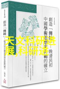 探秘IMTP技术如何高效利用填料材料提升制造业生产力