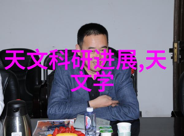 从沙发到电视机如何让大客厅变身为家庭聚会的舞台