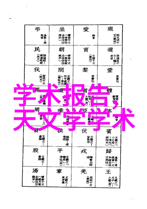 公路工程质量检验评定标准确保行车安全的坚实基石