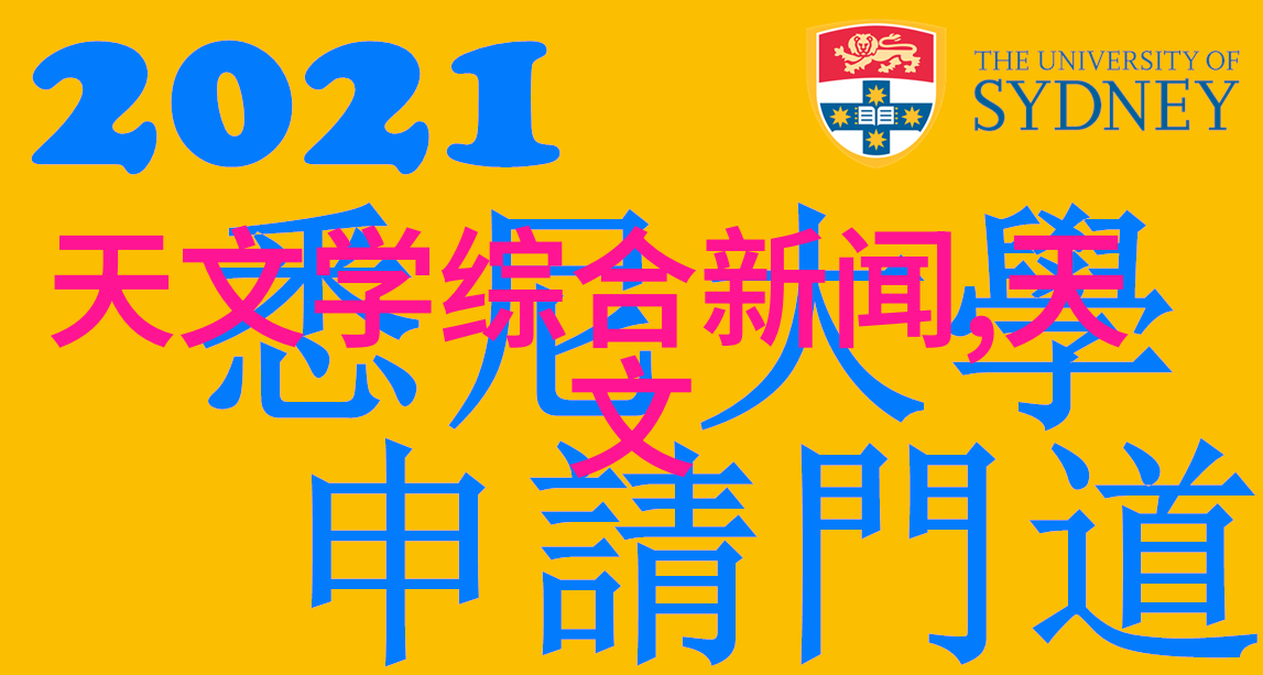 广州科技创新人才培养基地