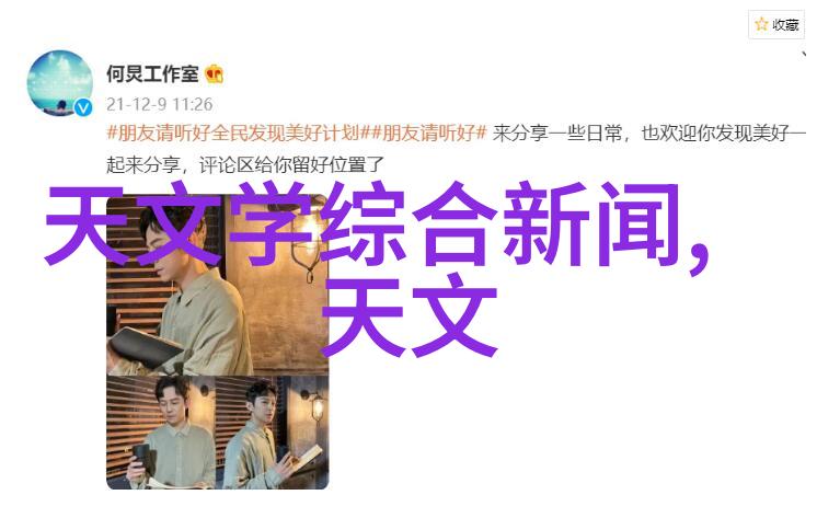 SCADA设备背后的智慧它如何在无形中支撑着我们的现代生活