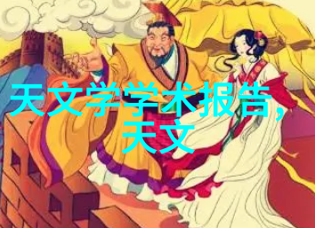 家居装修风格探索从简约到复古如何选择适合你的设计方向