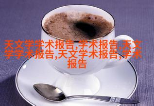 运动休闲风格