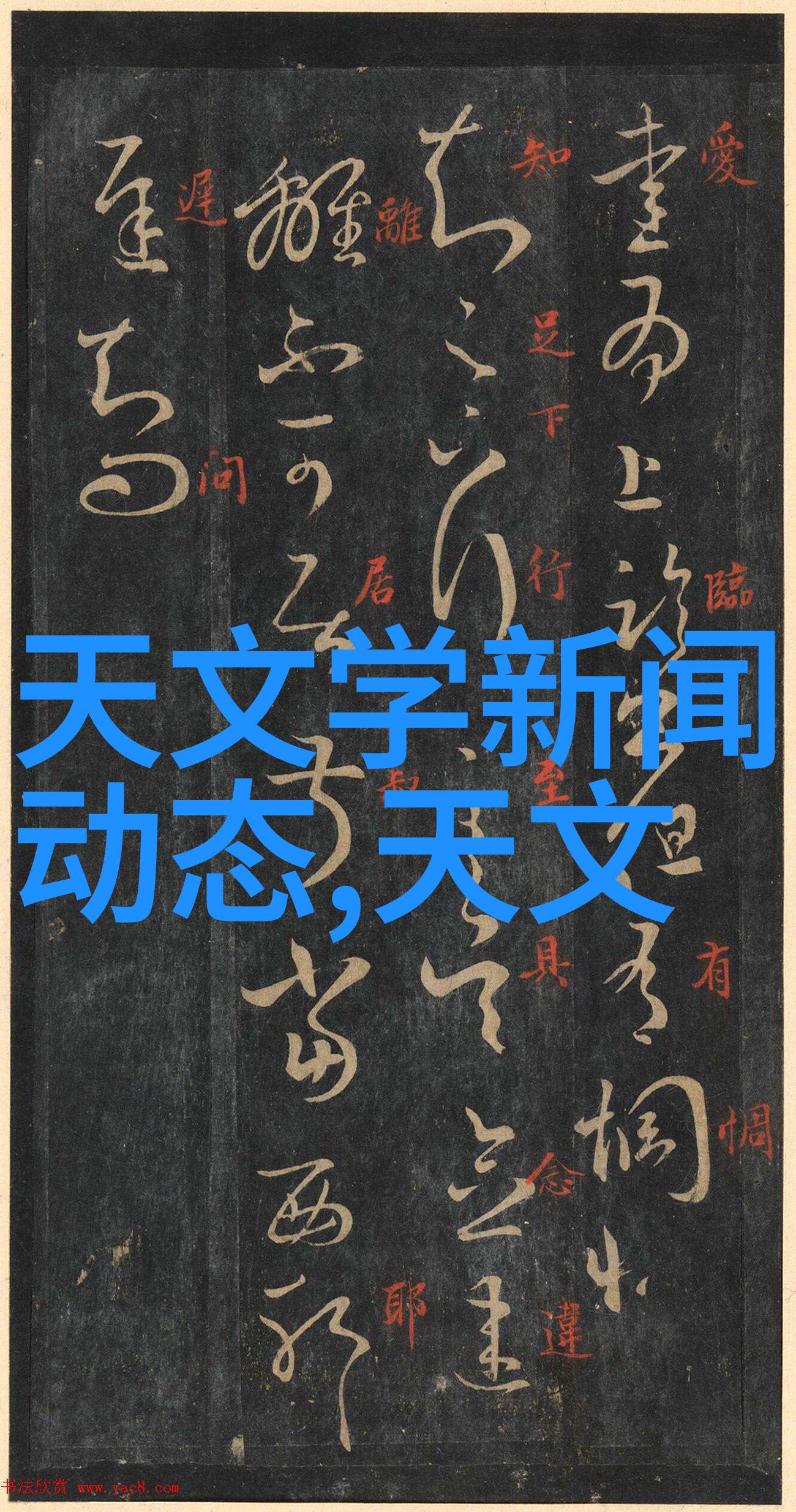 写申请报告-精准撰写如何高效制作出令人信服的申请报告