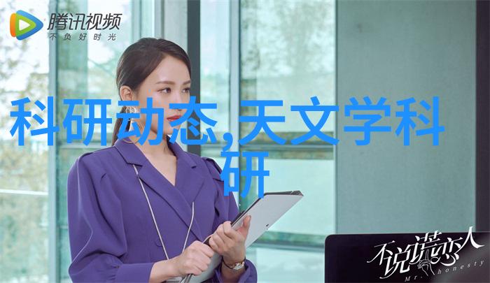 西南财经大学天府学院的悦享利系列理财产品如同一只美丽的蝴蝶在达到止盈条件时轻巧地展翅飞去提前终止其华