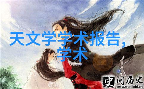 影像魔术师希区柯克的电影世界