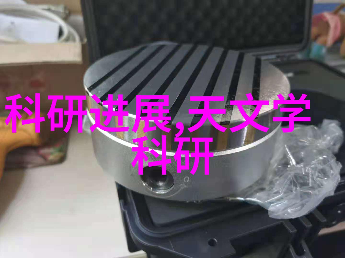 水电安装从零到英雄笑傲不停电