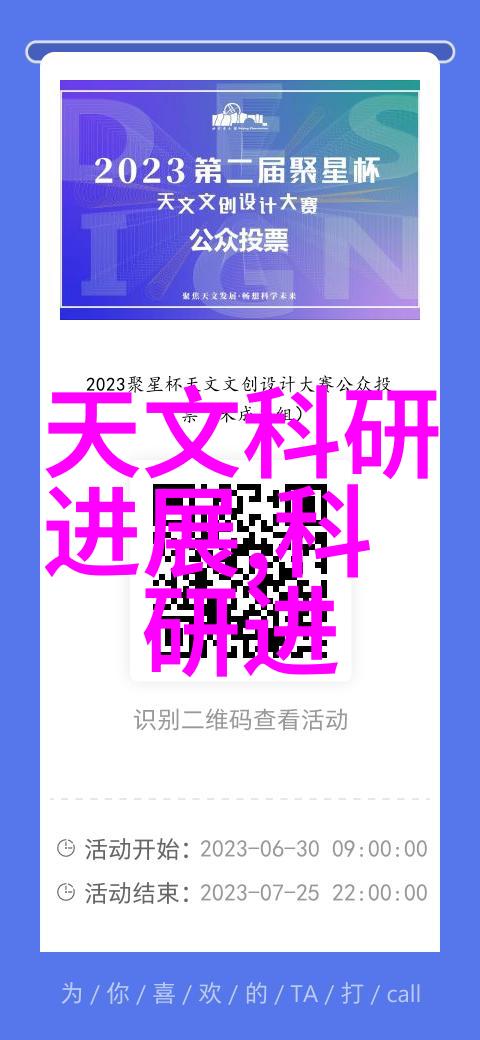 爱立熊自律手机助孩子成为时间主宰卫生检测报告第三方机构背书