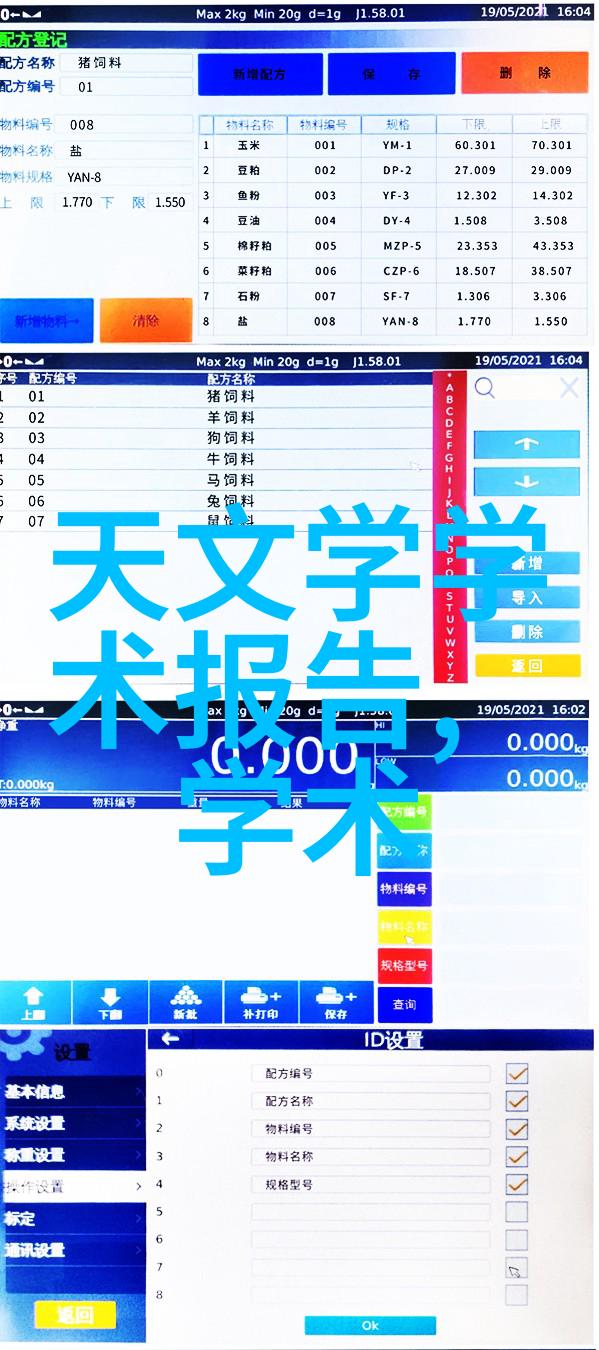 在社会的日益普及的水电安装师傅接单平台背景下买到暗卫别难过不再是困扰5大改造神技让卫生间远离黑暗步入