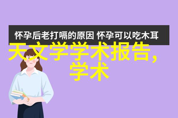 在使用专利进度查询官网时我应该关注哪些关键信息项