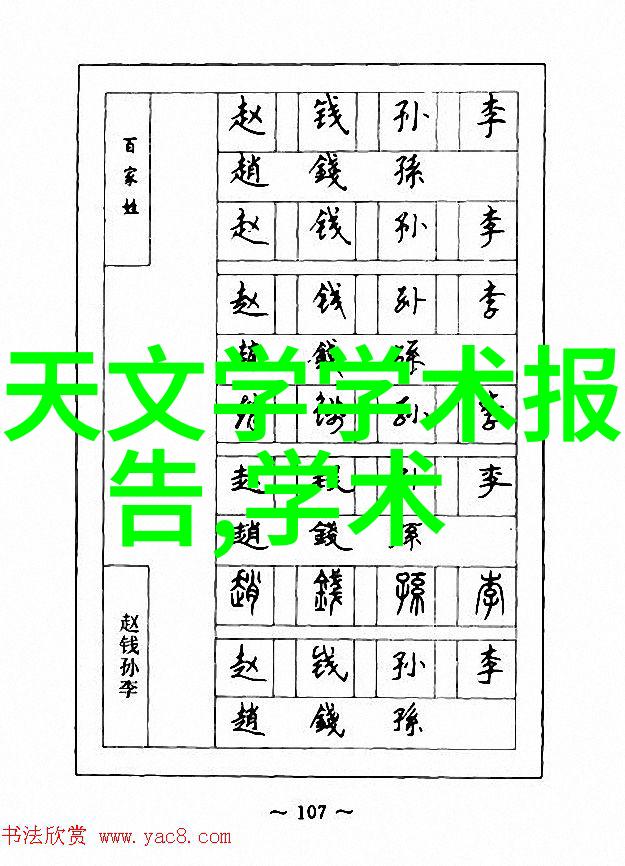 中国铝业能涨10倍-从低迷到腾飞中国铝业行业的未来十年