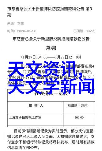 国家授时中心的奇迹揭秘自旋轨道耦合带领我们穿越量子气体的奥秘之门