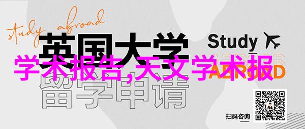 海康机器人-智能化新篇章海康机器人如何重塑工作与生活