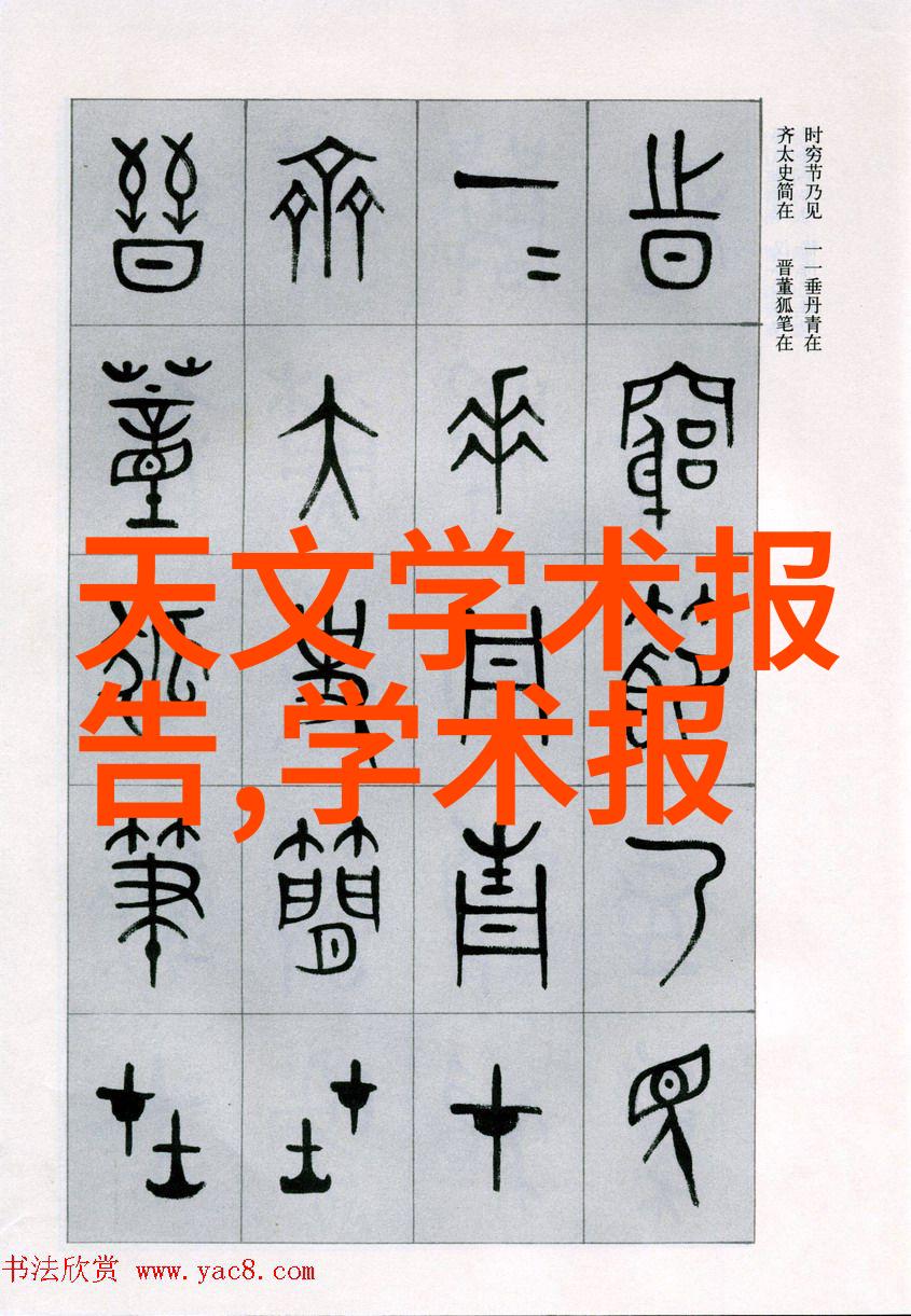 信用家装修模式下家庭居住质量的提升及其对社会经济效益的影响研究