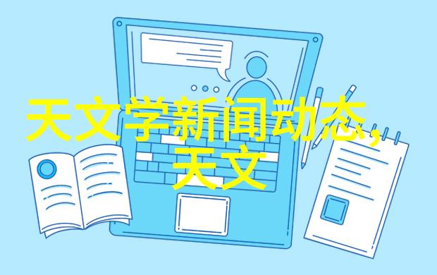 家居美学客厅装修效果图视频解析与实用建议