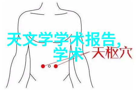 透明的隐秘中空玻璃中的反差世界