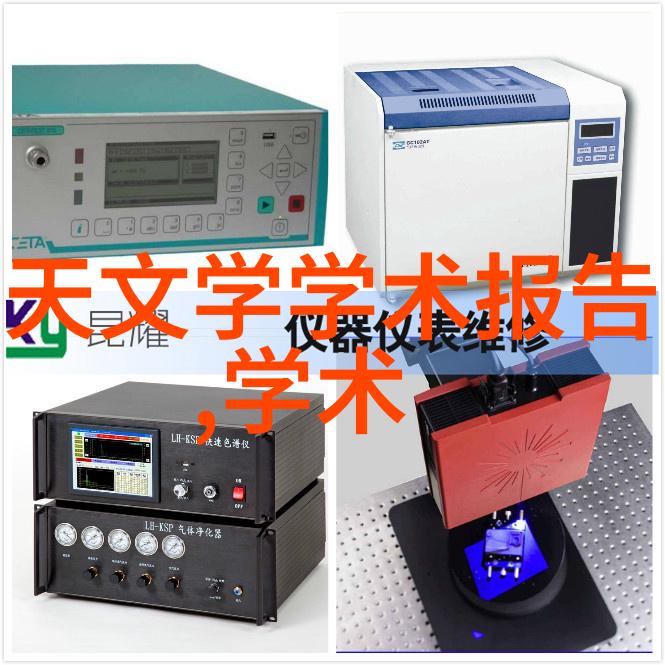 可行性研究报告项目审批的关键一步