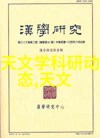 在未来的发展规划中广东职业技术学院有什么新的目标和计划吗