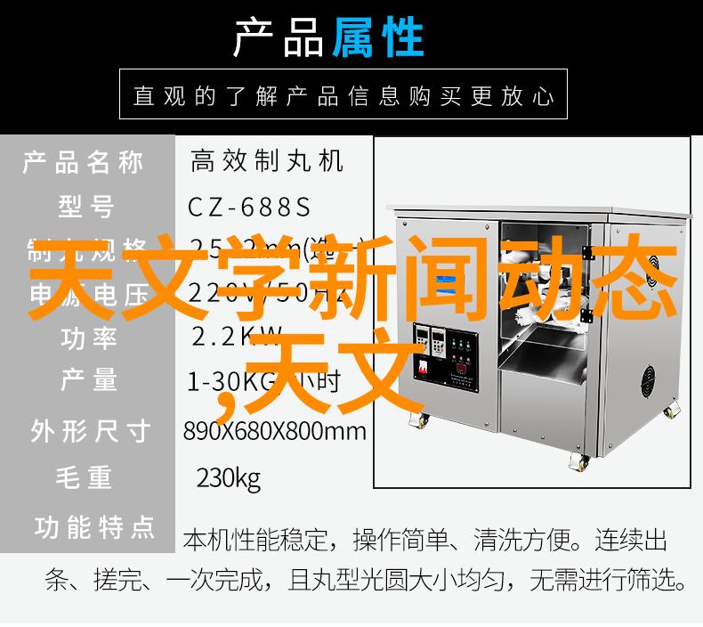 仪器仪表制造工他们的每一次打磨都在书写科技的未来吗