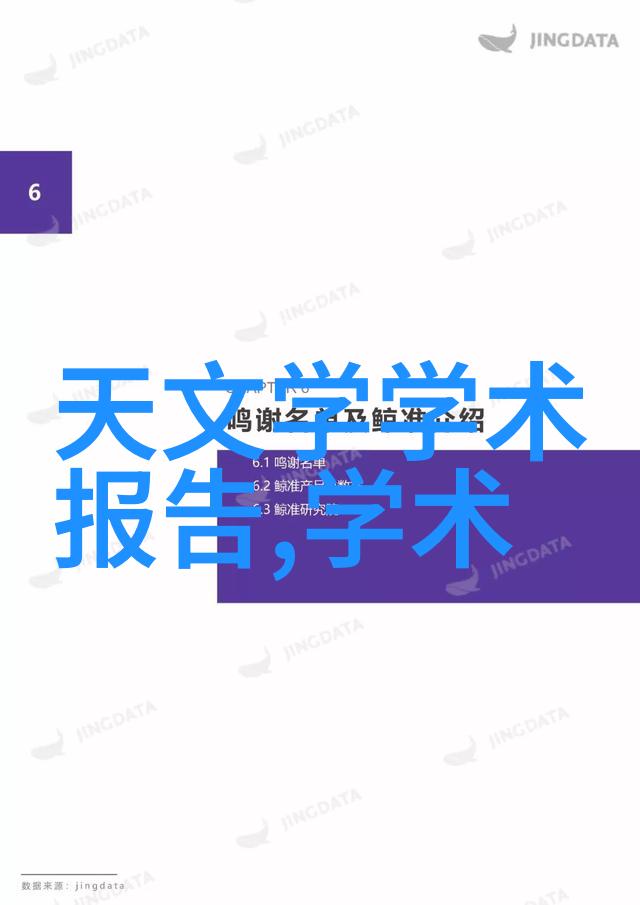 从3000到10000揭秘家用电冰箱史上最强阵容的选择之谜