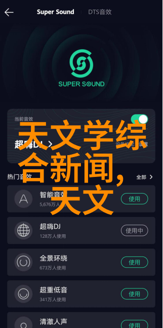 主题来吧尝一口我的草莓饼