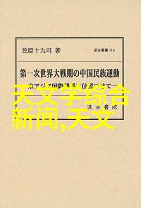 蒸汽换热器的工作原理解析