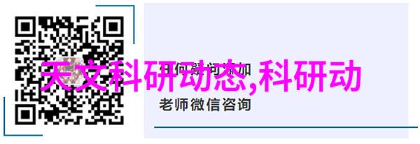 危机与创新的化工实验室