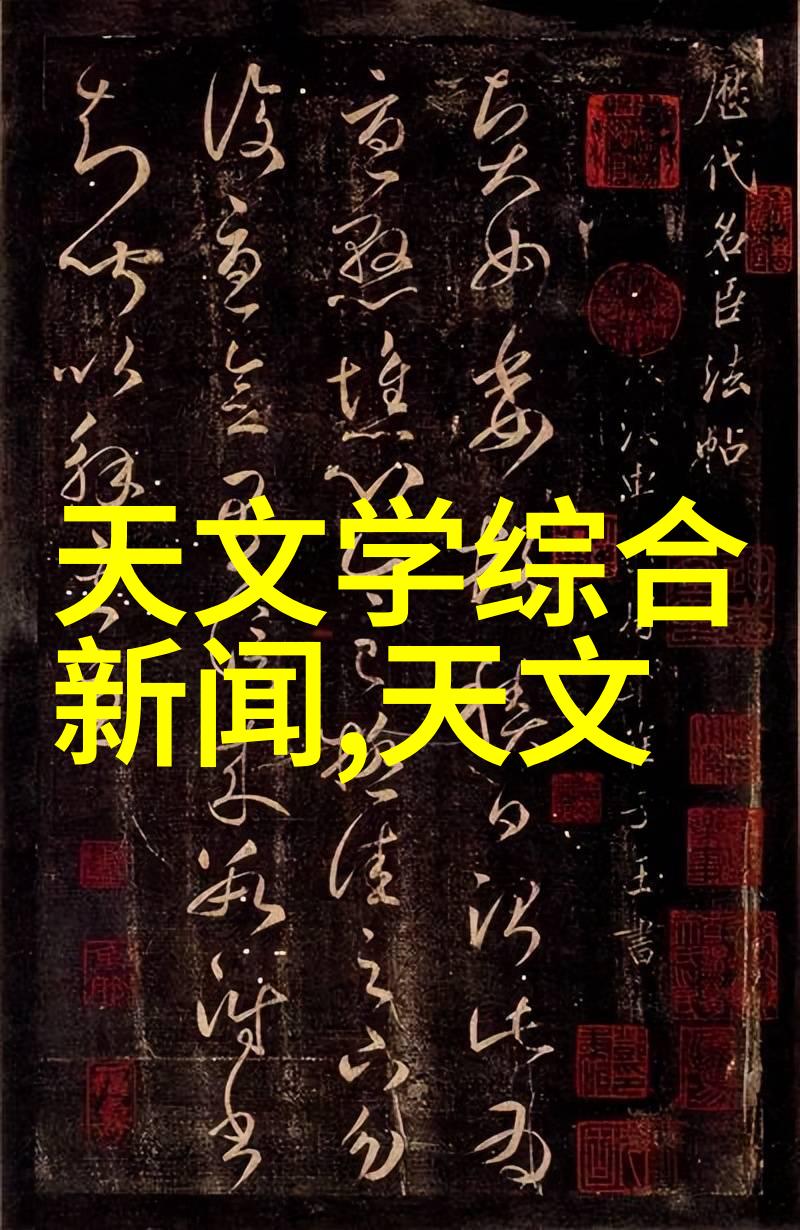 构建数字化桥梁全国统一大市场的新征程