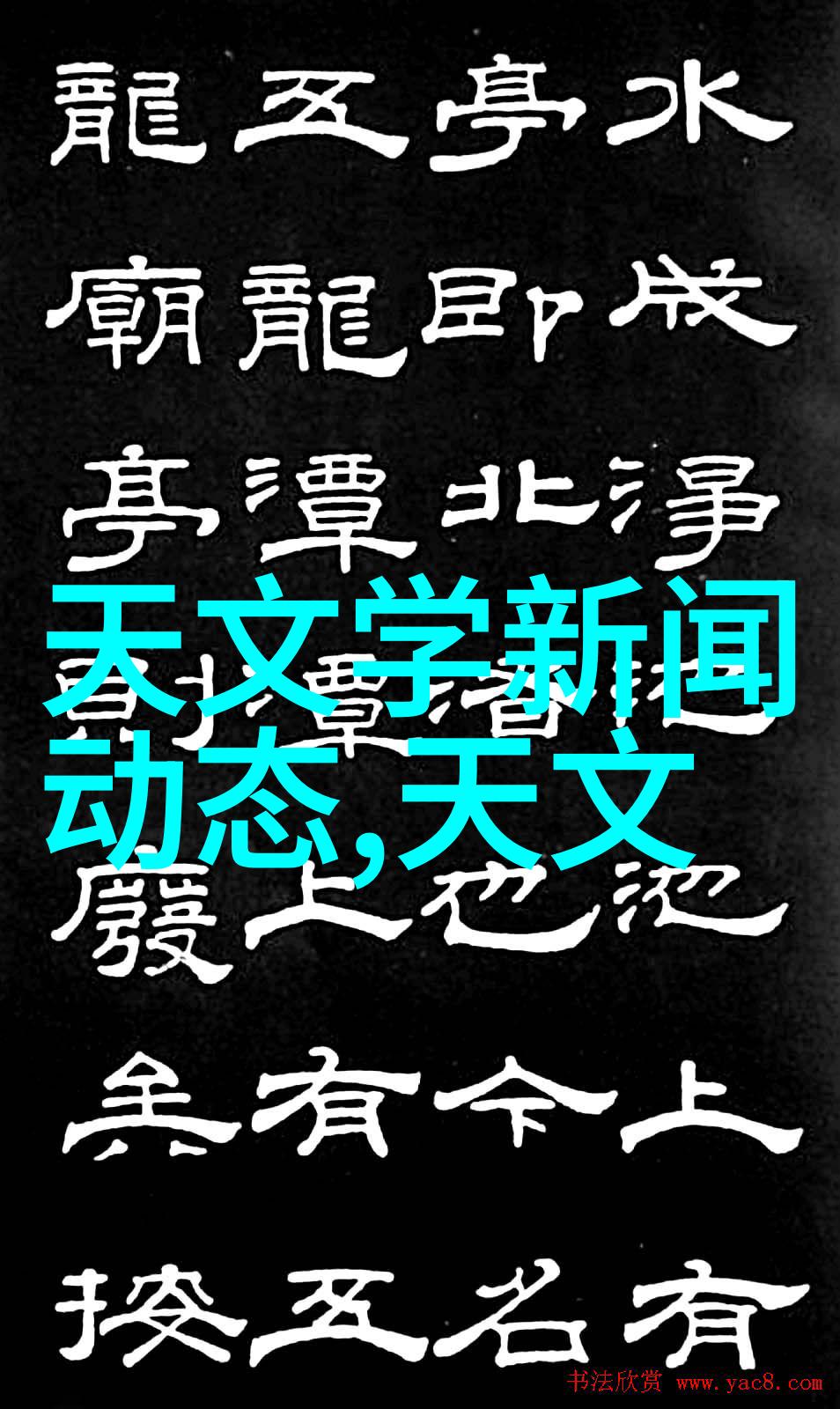 摄影基础知识ppt课件我来教你拍出好看照片的基础秘诀